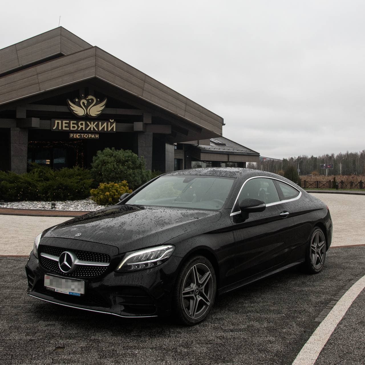 Mercedes-Benz C200, фото 1